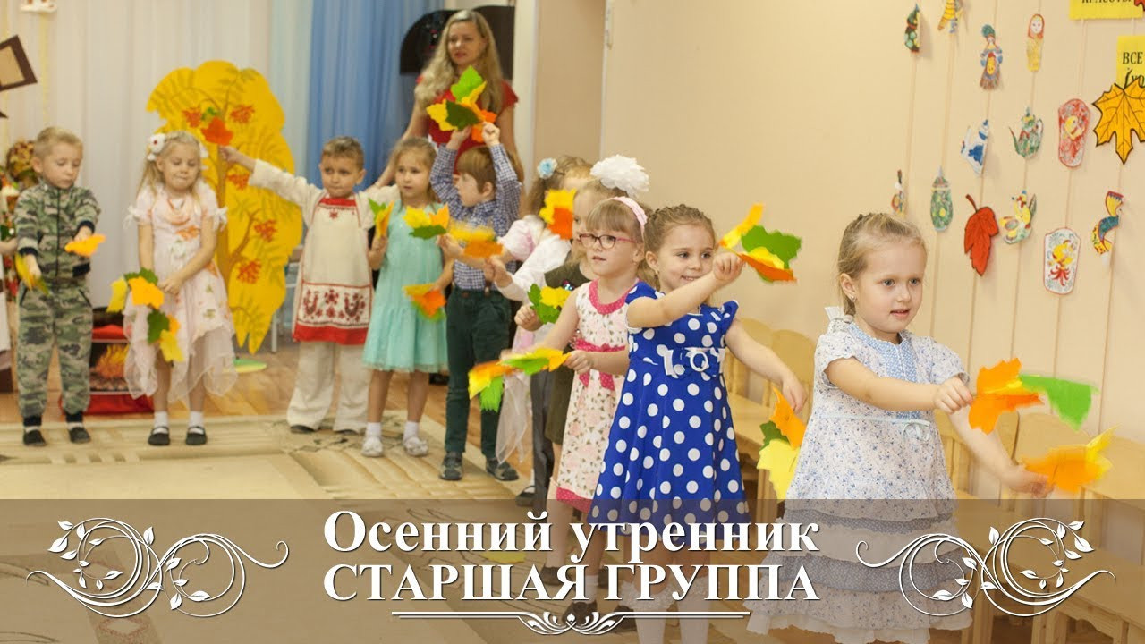 Фотосессия в детском саду