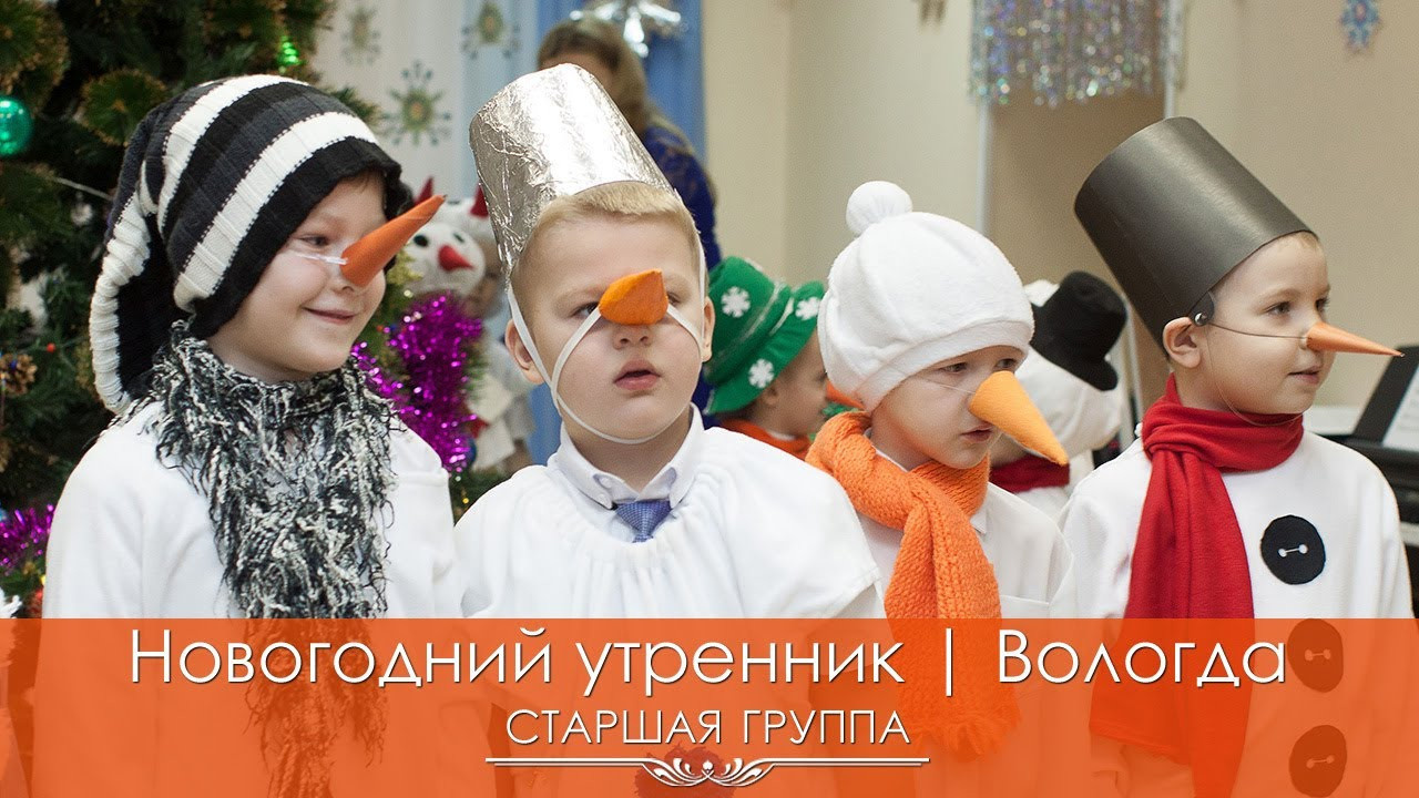 Фотосессия в детском саду