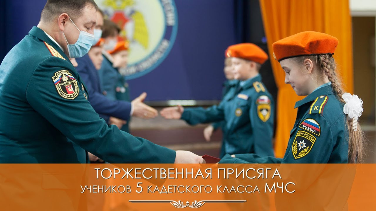 Ведение класса