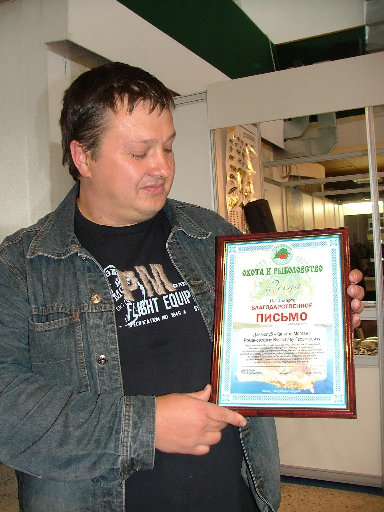 Команда клуба. Дайвинг-клуб «Капитан Морган», Беларусь