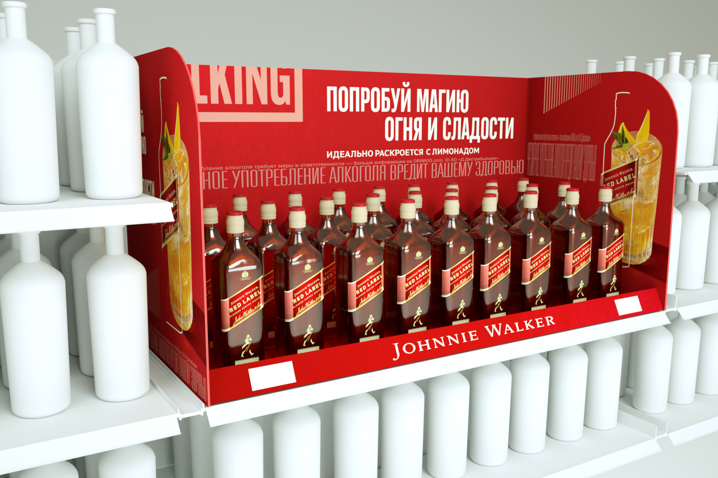 Johnnie Walker. Фёдор Малюгин. Визуальный специалист и Режиссёр в Москве