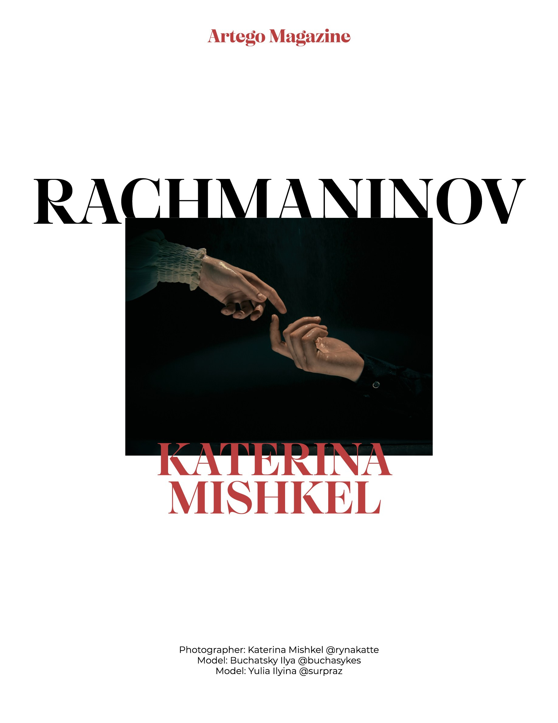 Публикации в журналах 2024. Рекламный фотограф Санкт-Петербург Катерина Мишкель