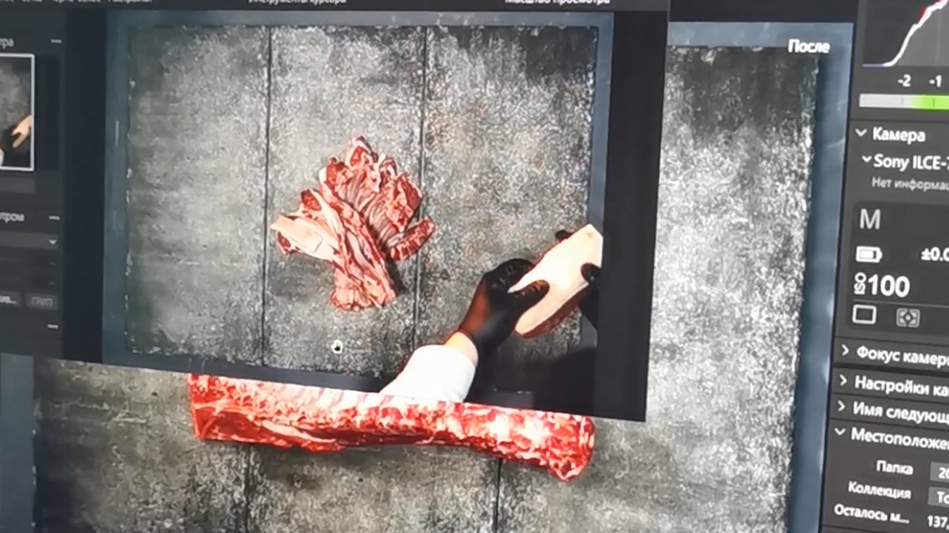 Съемка каталога мяса. Как это снято?. Фотограф Дмитрий Цветков | Санкт-Петербург