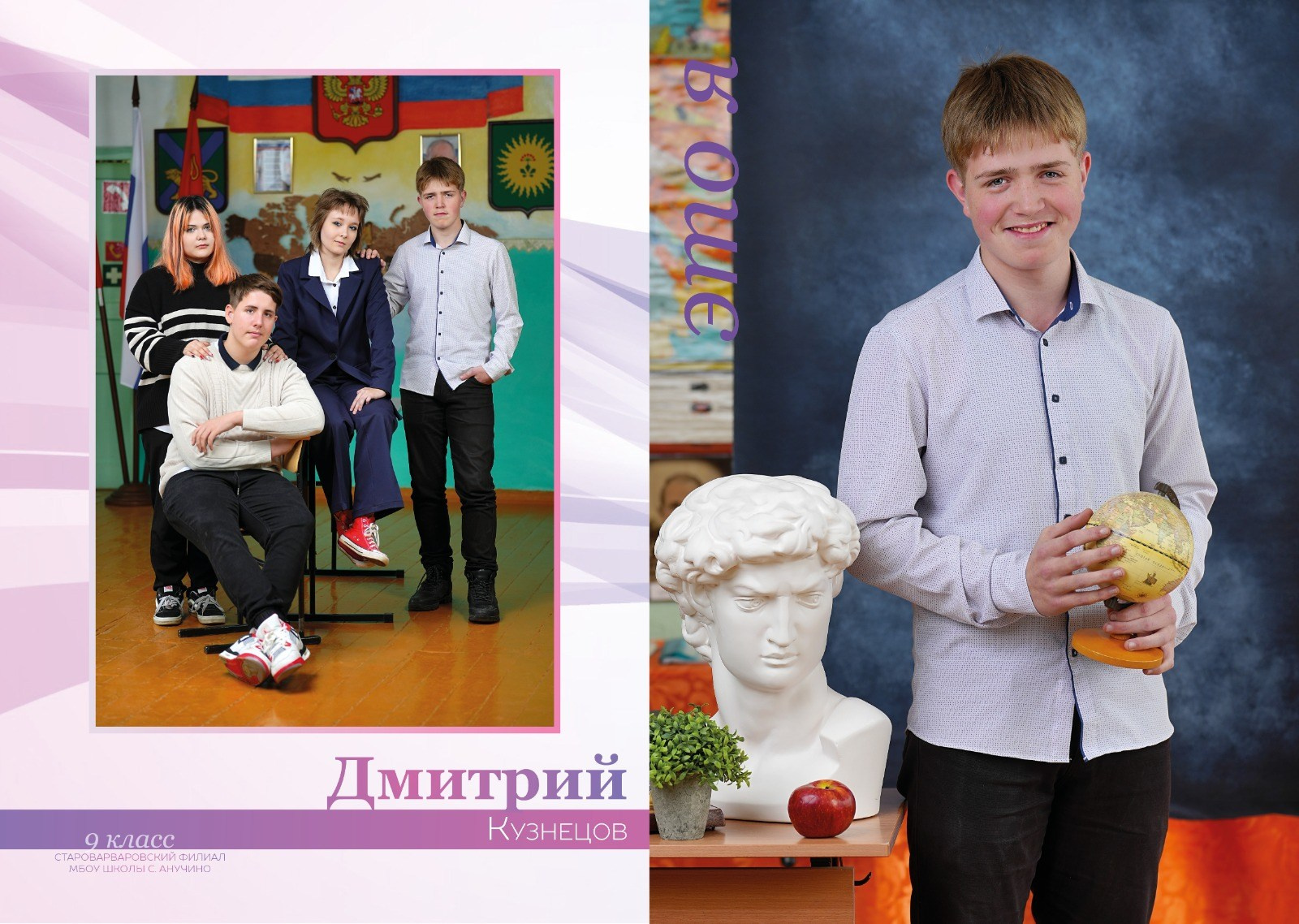 Отзывы на мою работу