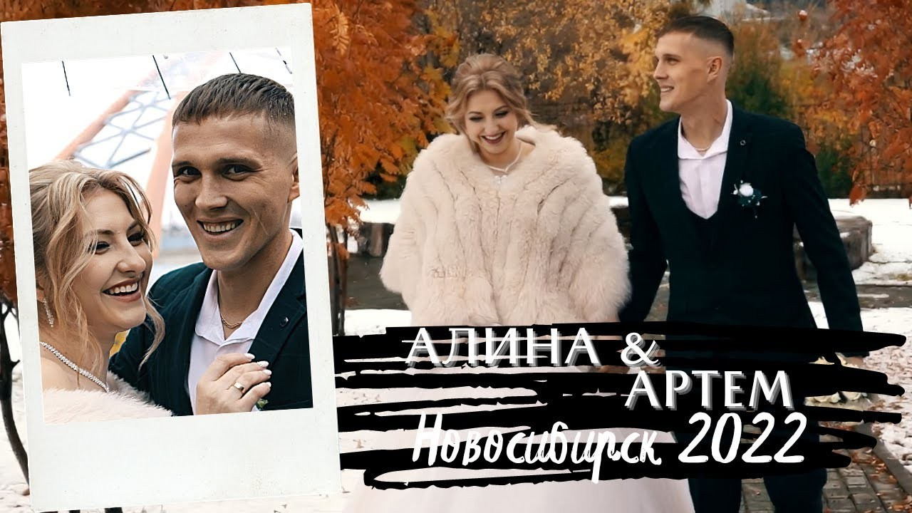 Фотограф Видеограф на свадьбу Новосибирск — Матвей Шишов