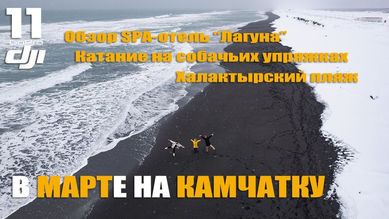 Travel. Фотограф во Владивостоке Антон Блохин