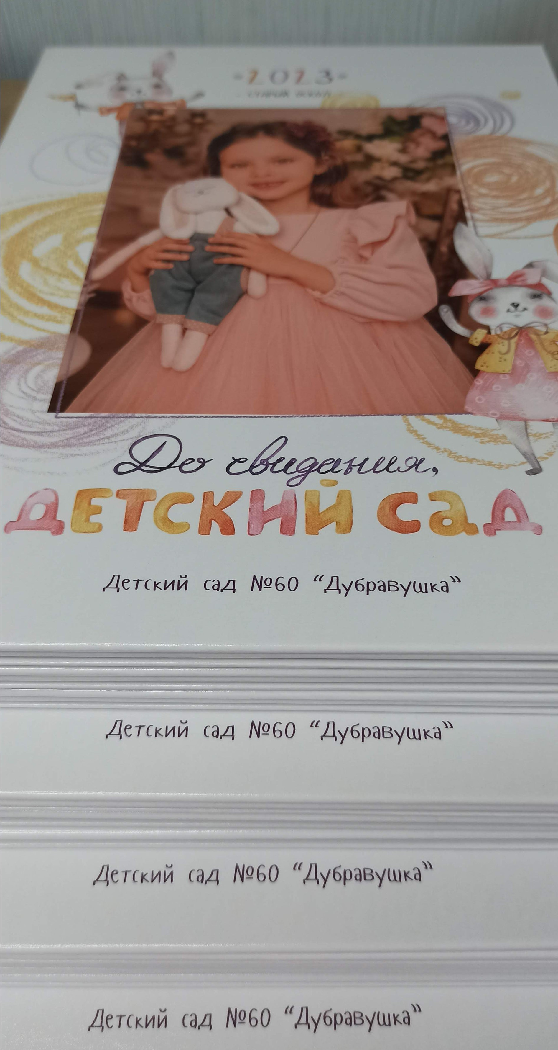 Выпускные альбомы Старый Оскол детский сад. Стильные выпускные альбомы в Старом Осколе. Свадебные фотокниги