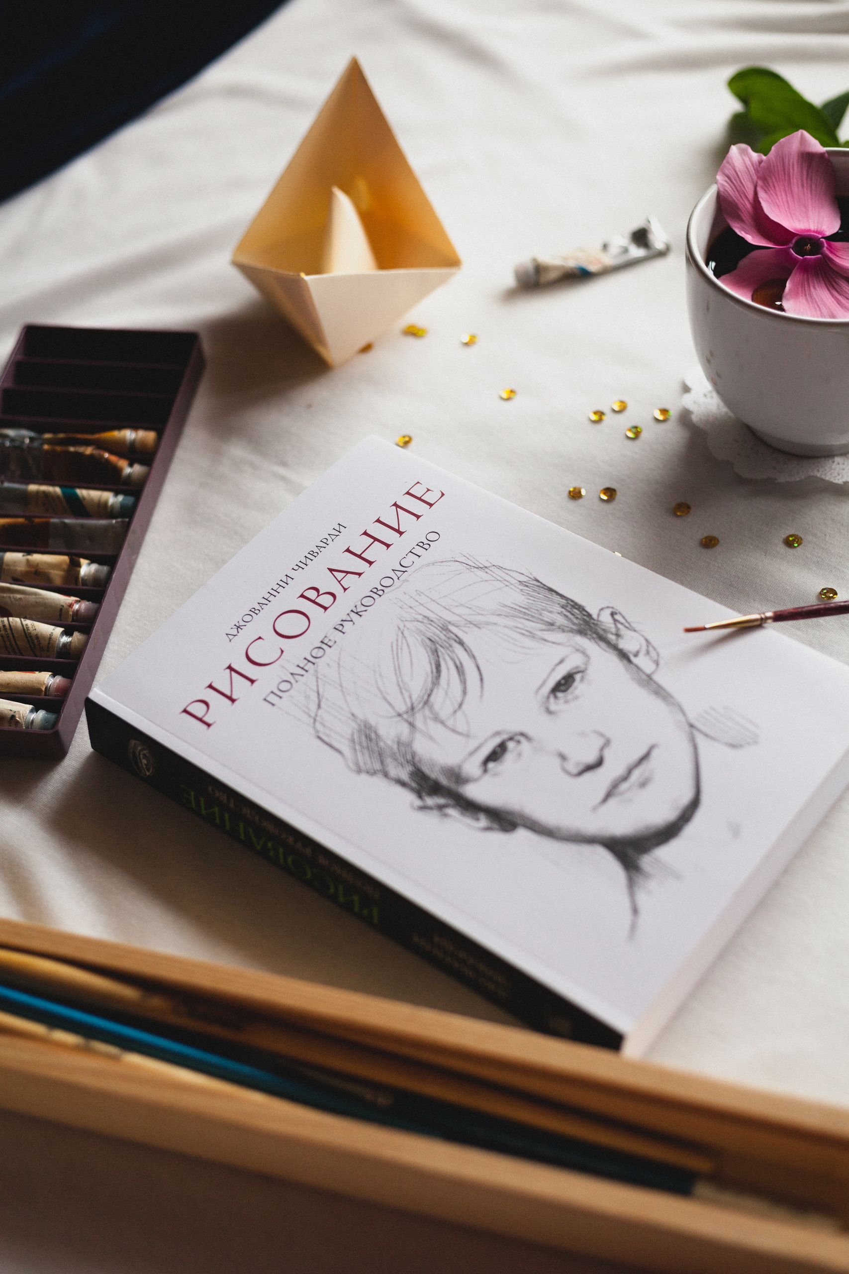 I’m an artist at heart…