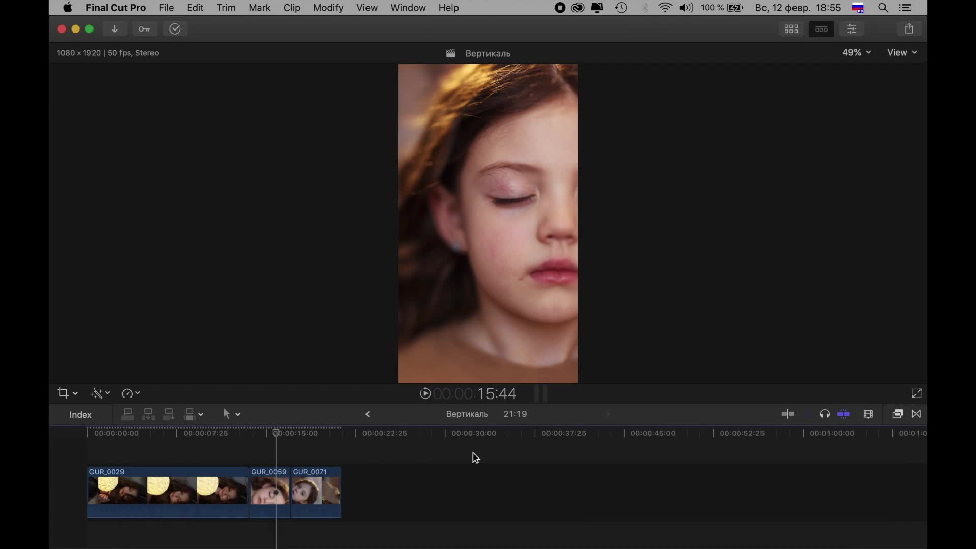 МОНТАЖ В FC_3 модуль