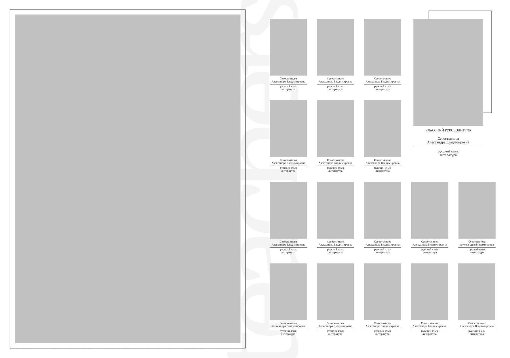 Услуги. Elena Akimova фотограф