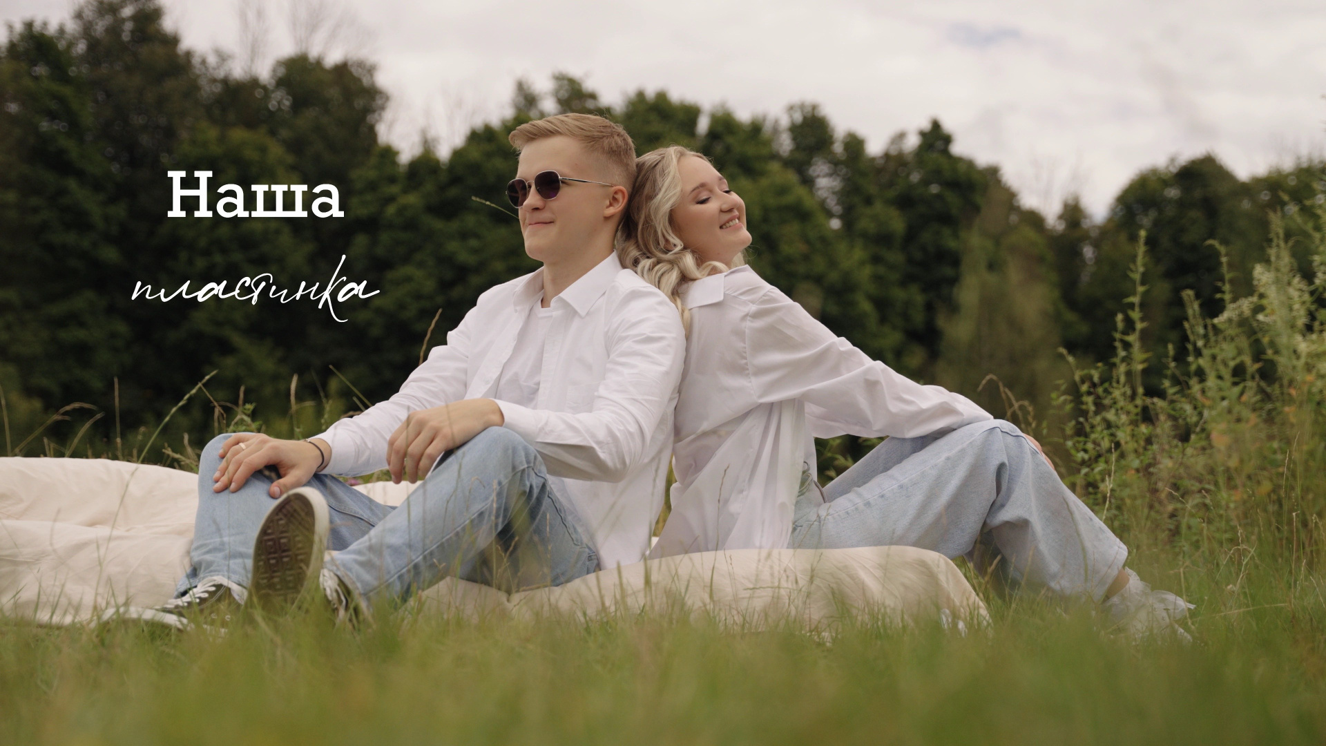 Фильмы. Профитролли. Фильмы о вас и вашей семье. Студия Видеопроизводства. Москва