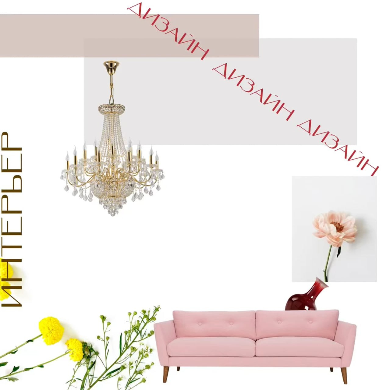 Артель. Art direction & Design | Curiosa