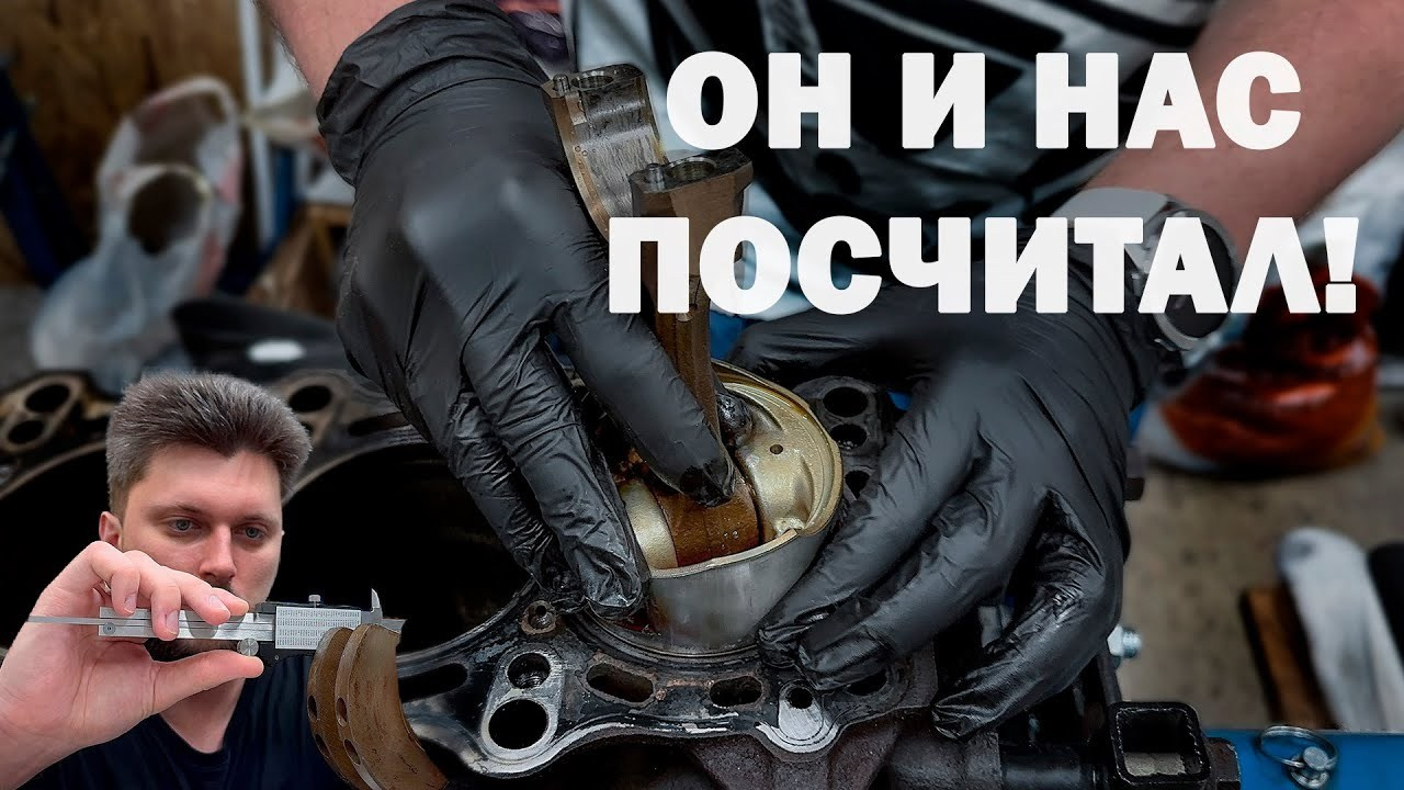 Подготовка к сезону 2025