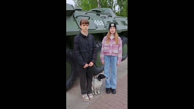 Мероприятия для юных кинологов — «Помним их имена», «Портрет фронтовой собаки». НРОО КЦ "Собаковод"