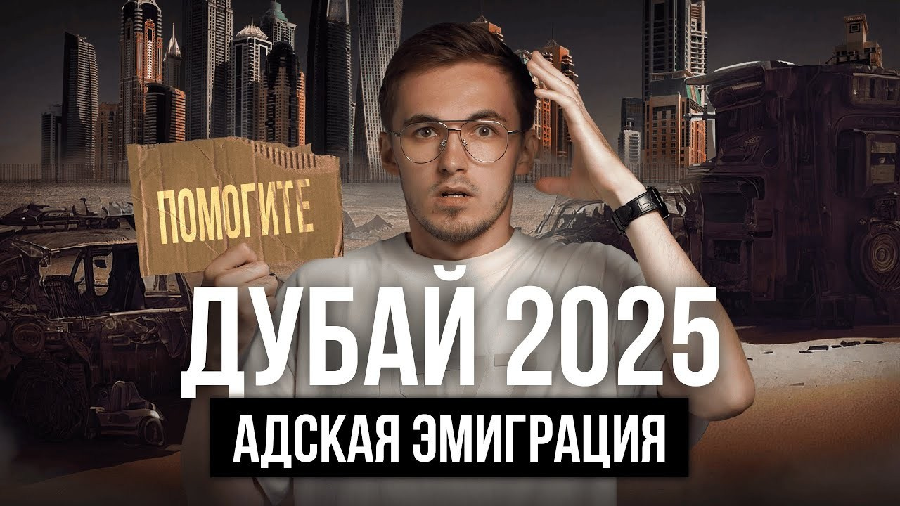 Главная