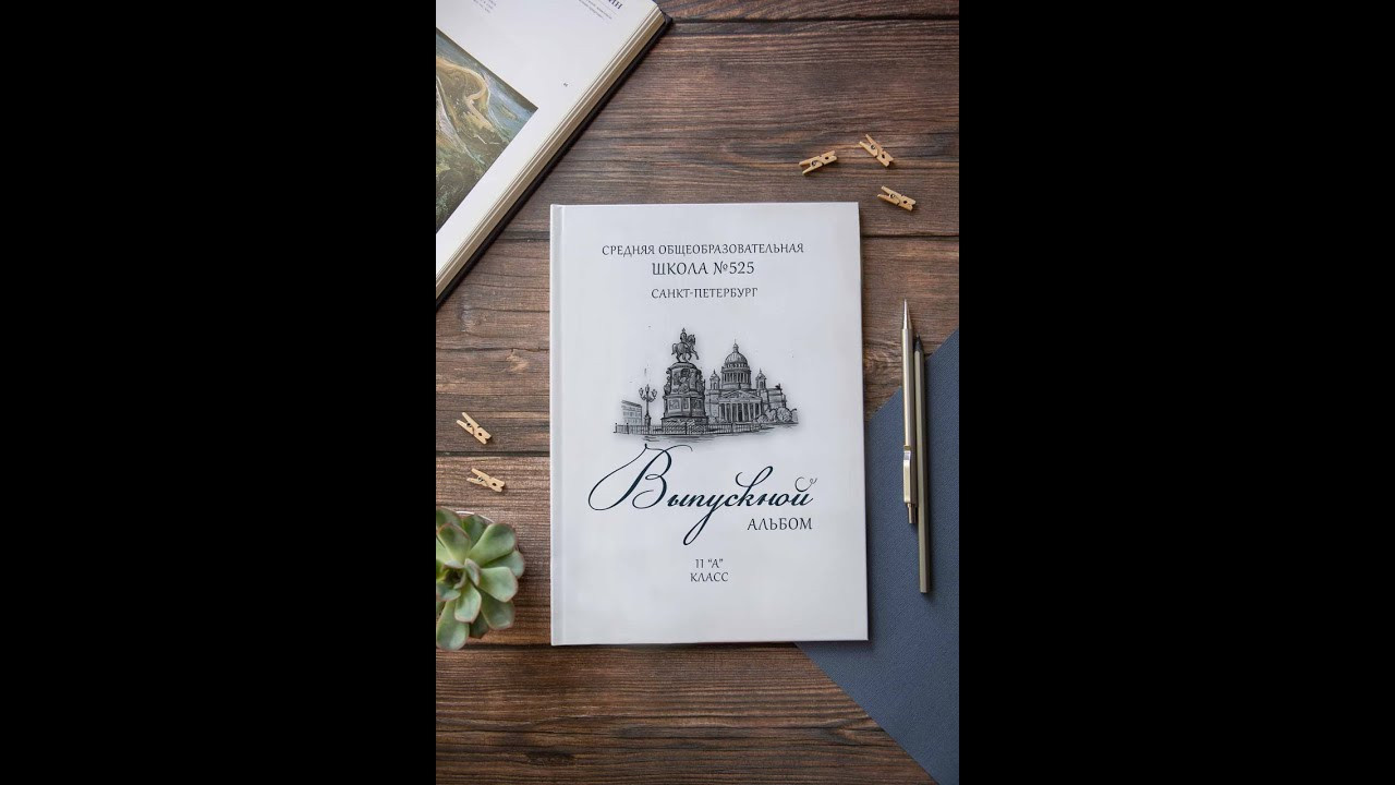 Фотосессия в школе. Семейный и детский фотограф Ольга Невская