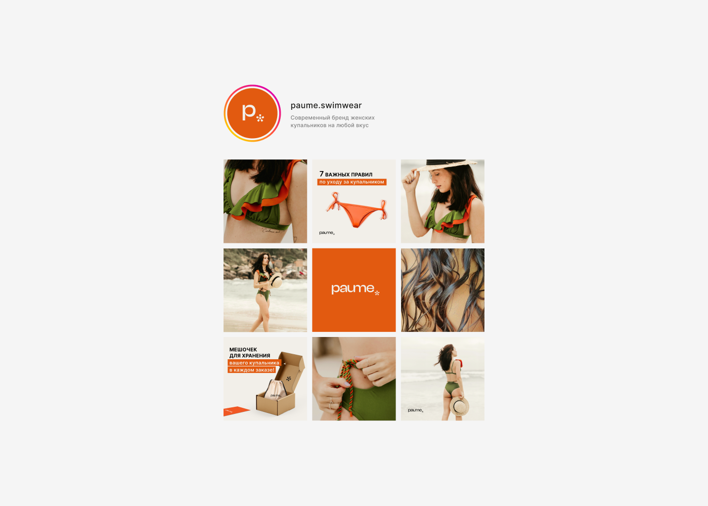 Услуги & Цены. Разработка фирменного стиля, брендбука, логотипа (логобука), инфографика для маркетплейсов, Новосибирск