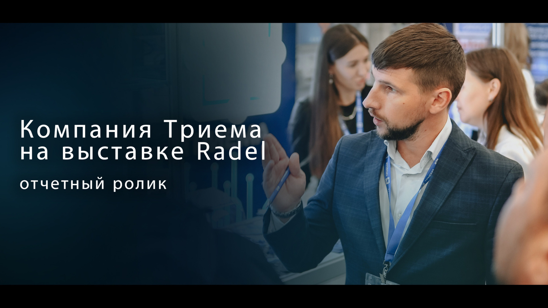 Видеосъемка для бизнеса. Катя Кудринская. Фотограф на мероприятие СПб. Семейный фотограф