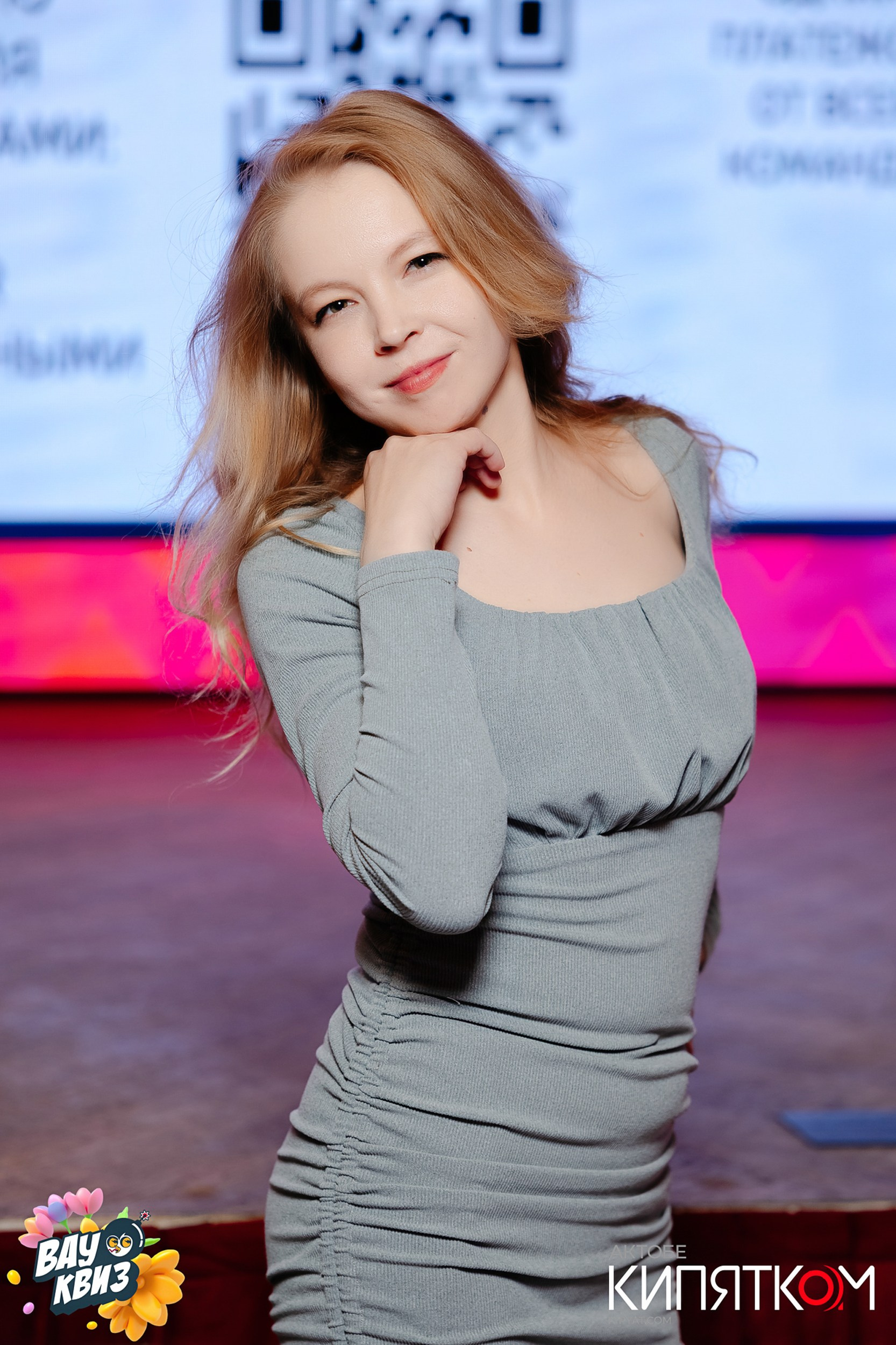 PAFOS (Karaoke). Актобе Кипятком