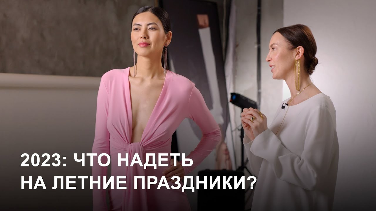 Бренды. Moomgazy Magazine