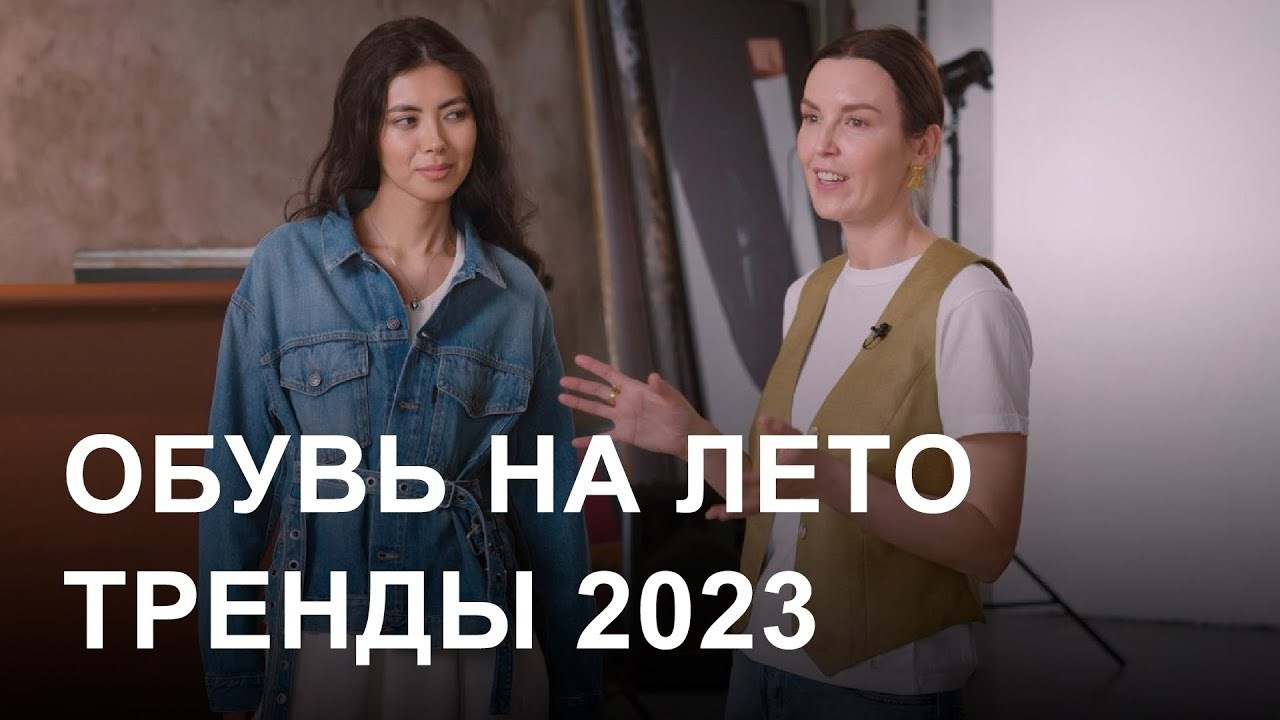 Бренды. Moomgazy Magazine