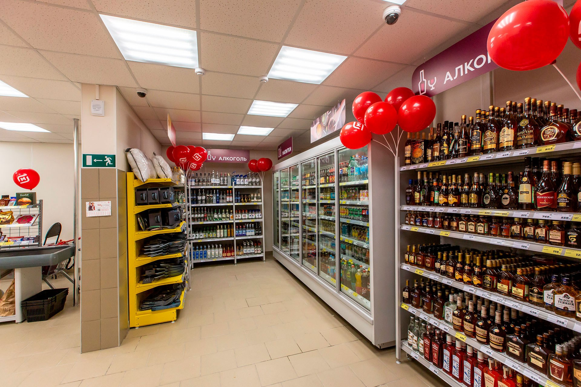 Лыжный пер., 8, МАГНИТ. Коммерческая недвижимость в Санкт-Петербурге