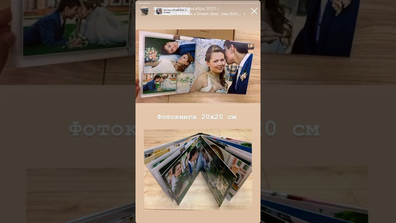 Фотокниги. Семейный детский фотограф Зульфия Сабирова Москва