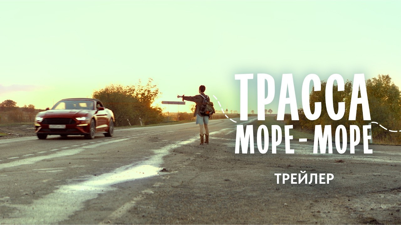 Films. Alexey Korobko