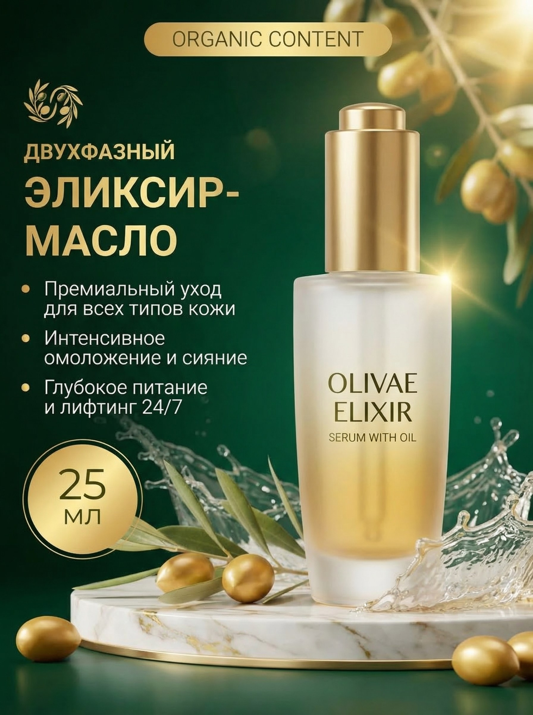 Инфографика. AI-креатор