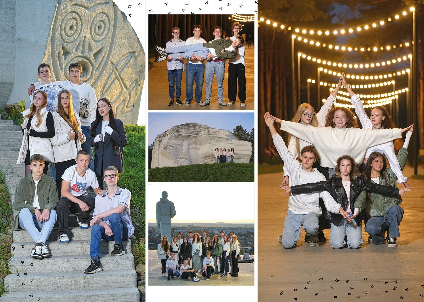 Старшие классы (1)