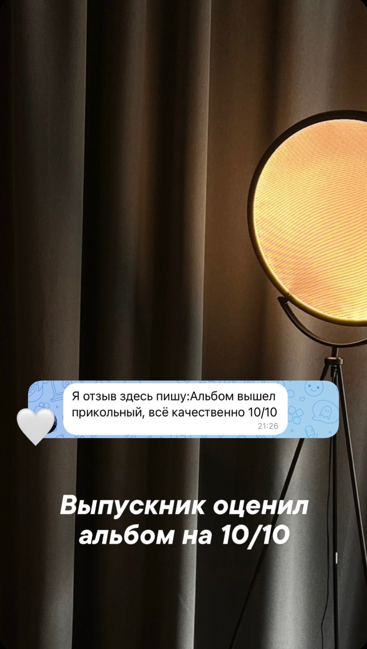 Выпускные альбомы 9-11 класс. Фотограф в Новомичуринске Наталья Малиновская