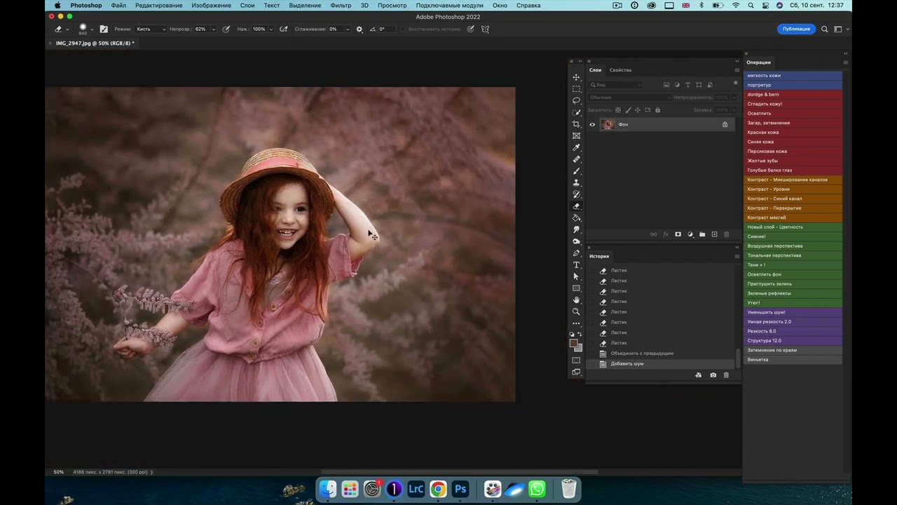 Уроки в записи. Фото и видео контент в Сочи, фотограф, видеограф Сочи