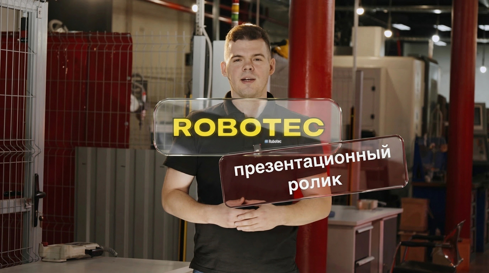 Корпоративное видео. Видеосъёмка в Москве и МО, реклама, клипы, контент для ютуба