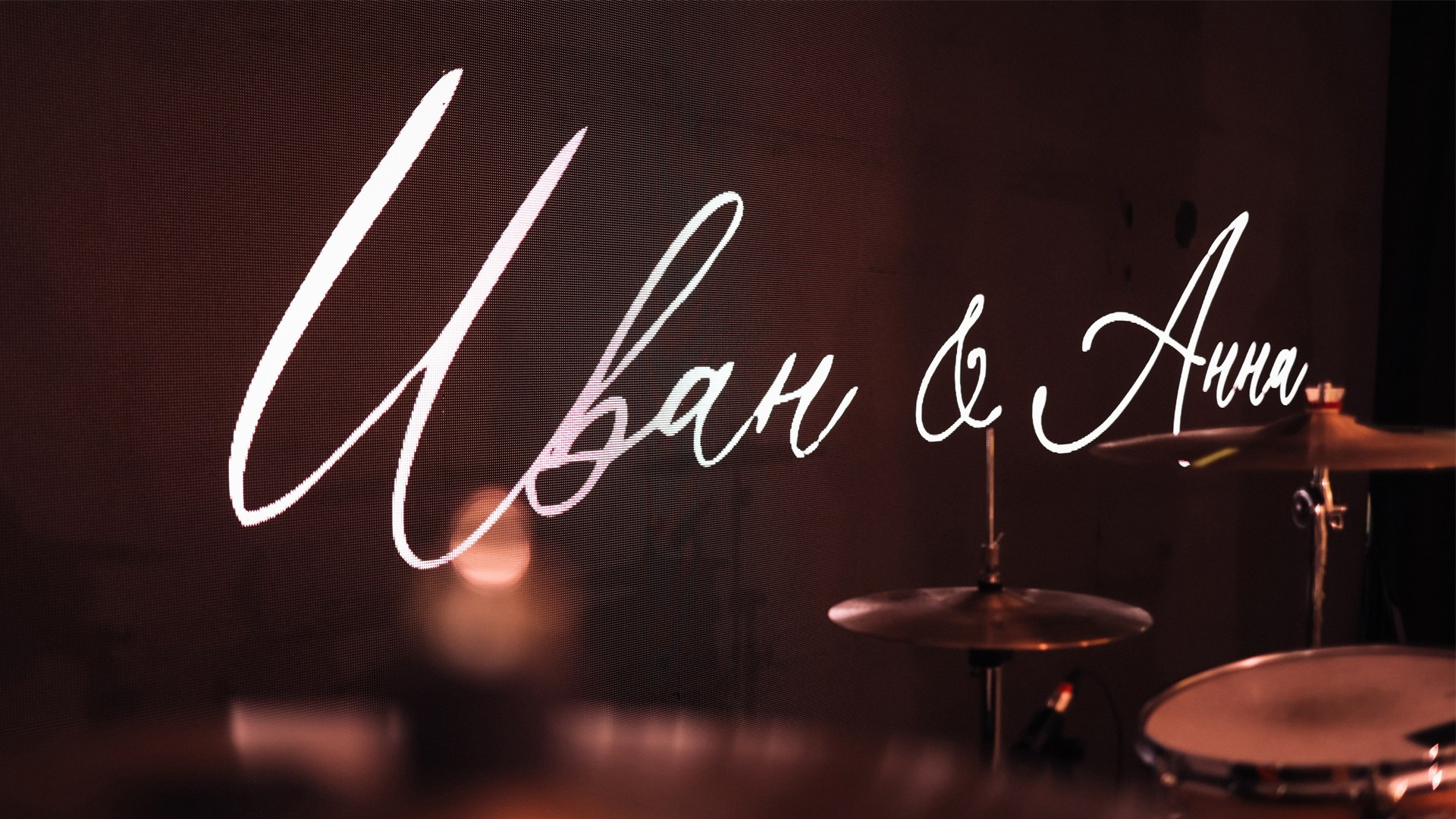 СВАДЕБНОЕ ВИДЕО. Wedding and Commercial video in Russia & Europe. Ринат Юмакаев