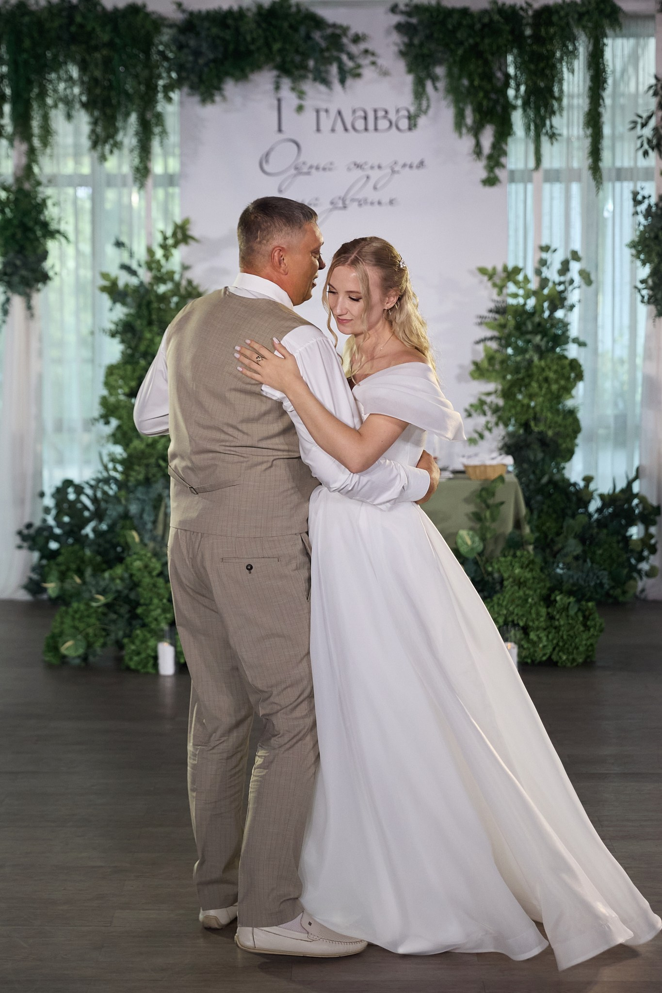 Алина и Кирилл