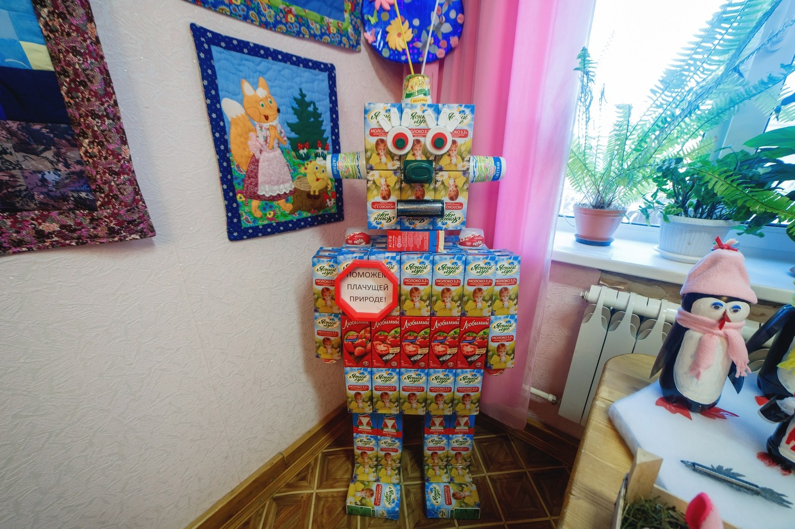 Музей Гадов