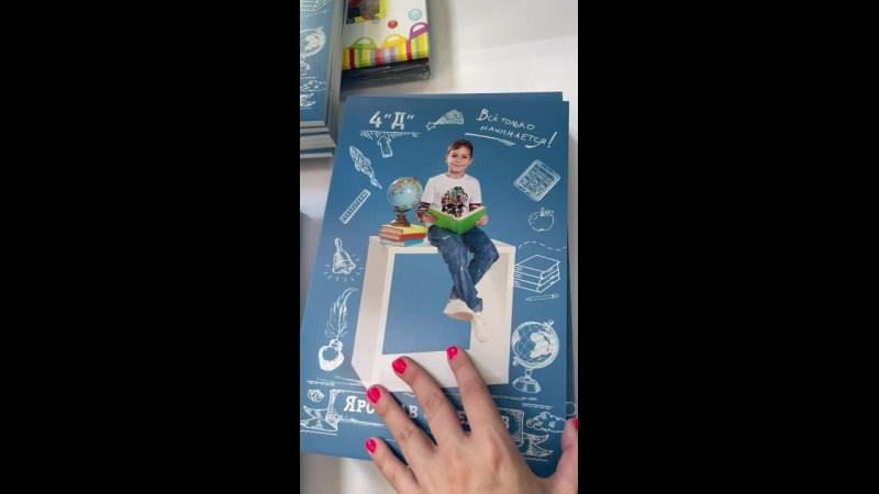 Видео готовых выпускных альбомов для начальной школы. Выпускные альбомы в Москве и Подмосковье