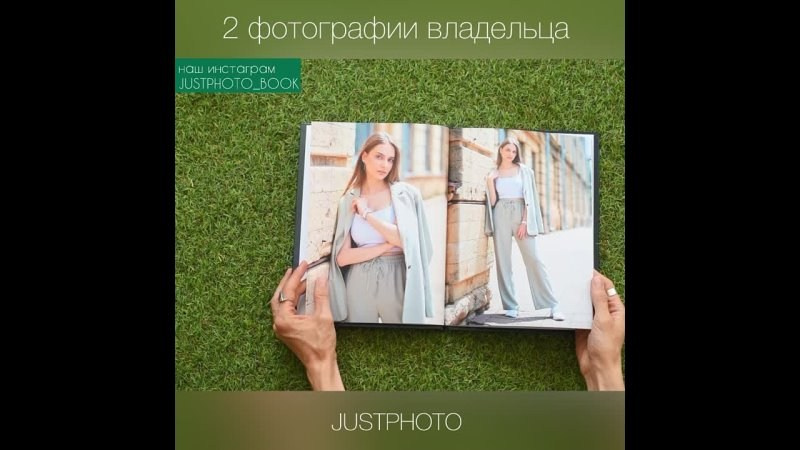 Альбом Стрит. Выпускные альбомы в Ставрополе