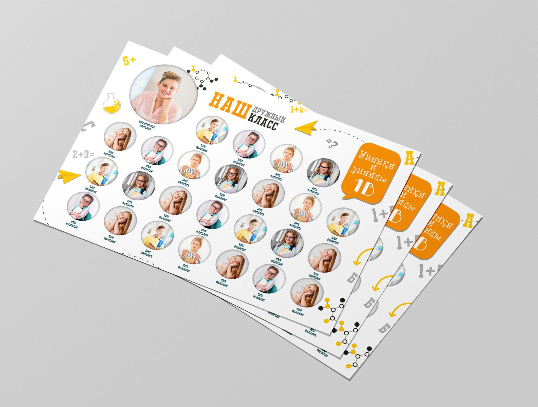 Дизайны виньеток и рамок. Выпускные альбомы и виньетки в г. Усть-Каменогорск и ВКО