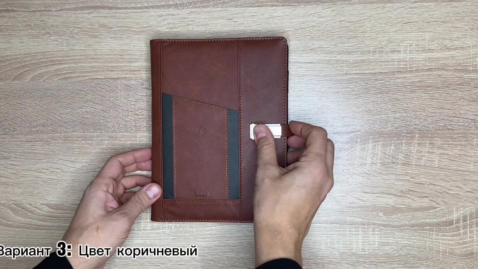 📖 Ежедневники с повербанк. Гравировка / Прямые трансляции