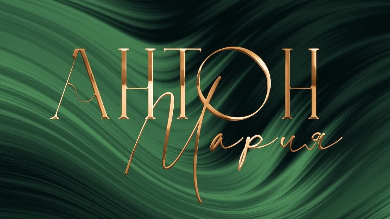 Заставки от DreamVision