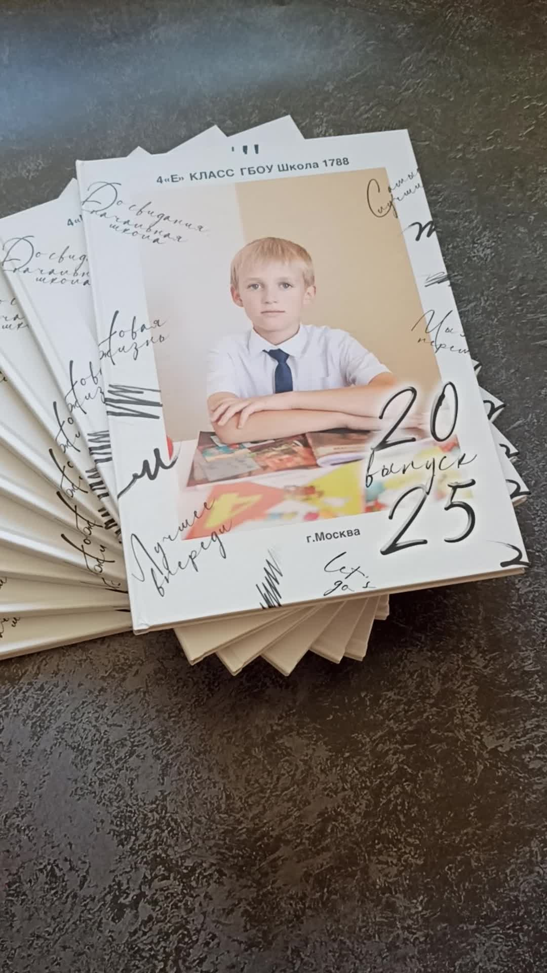 Альбомы 4 «Е». Семейный и детский фотограф в Москве Тихонова Ксения