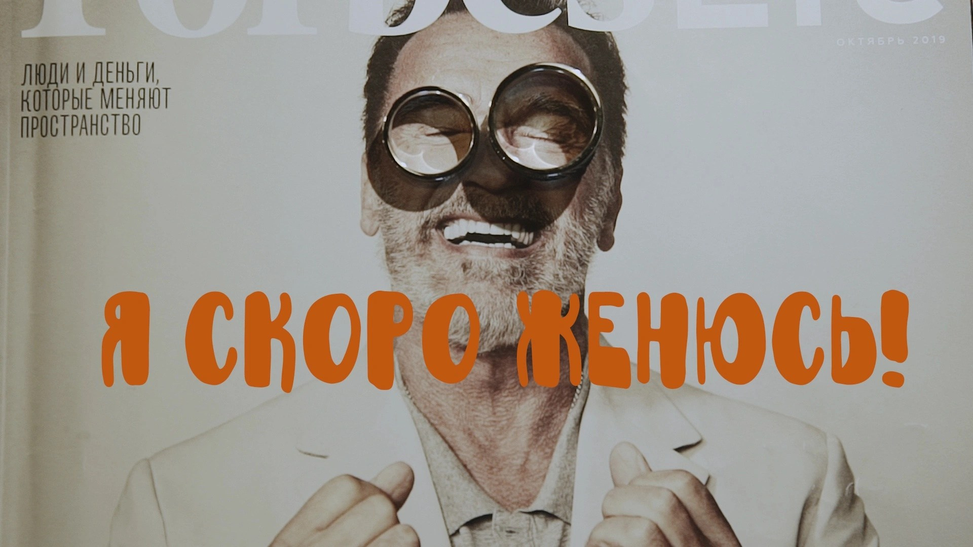 Видеограф Каменецкий Константин