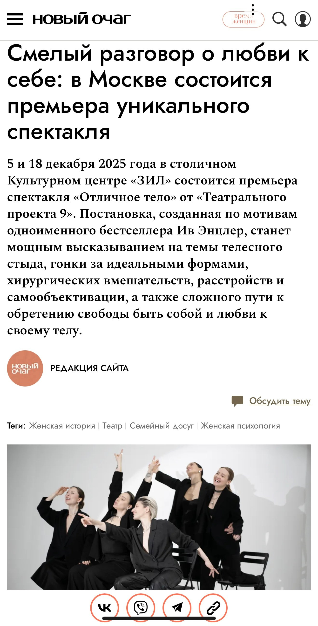 Театральный проект 9