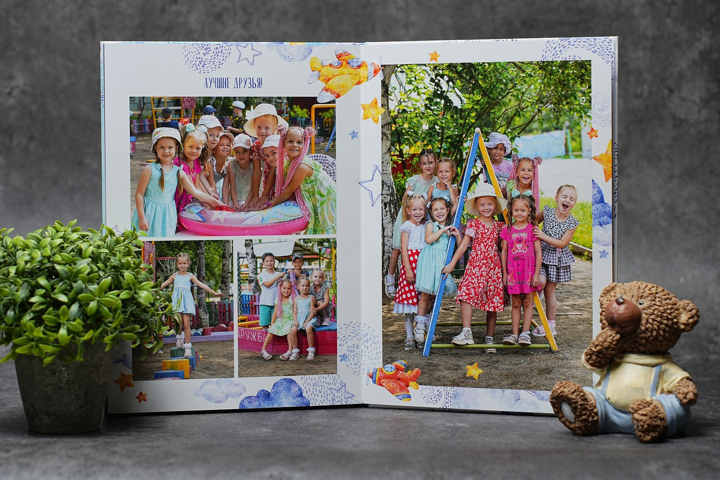 Выпускные альбомы для детских садов
