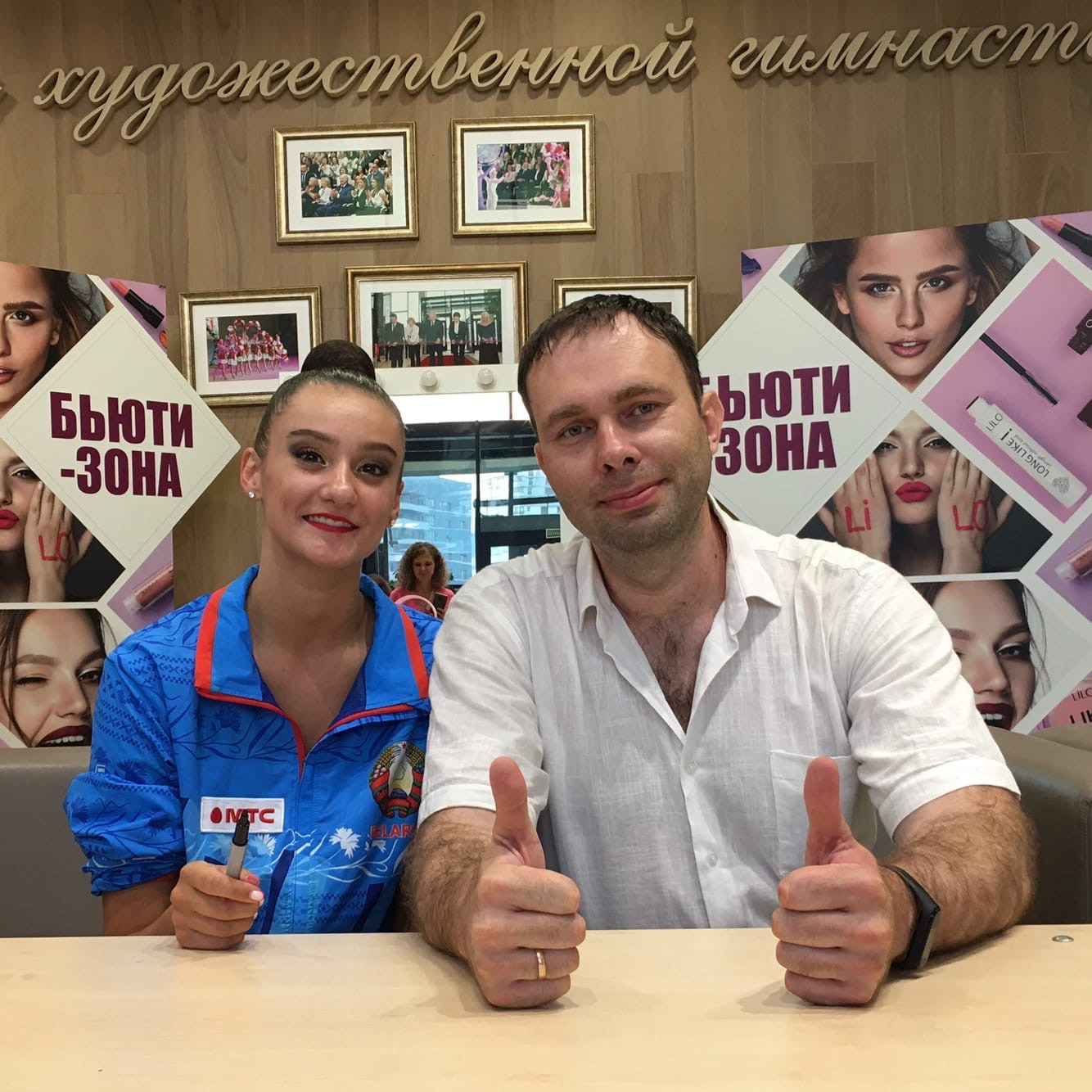 Контакты prosport67. Спортивный фотограф Олег Медведев | prosport67 | Смоленск