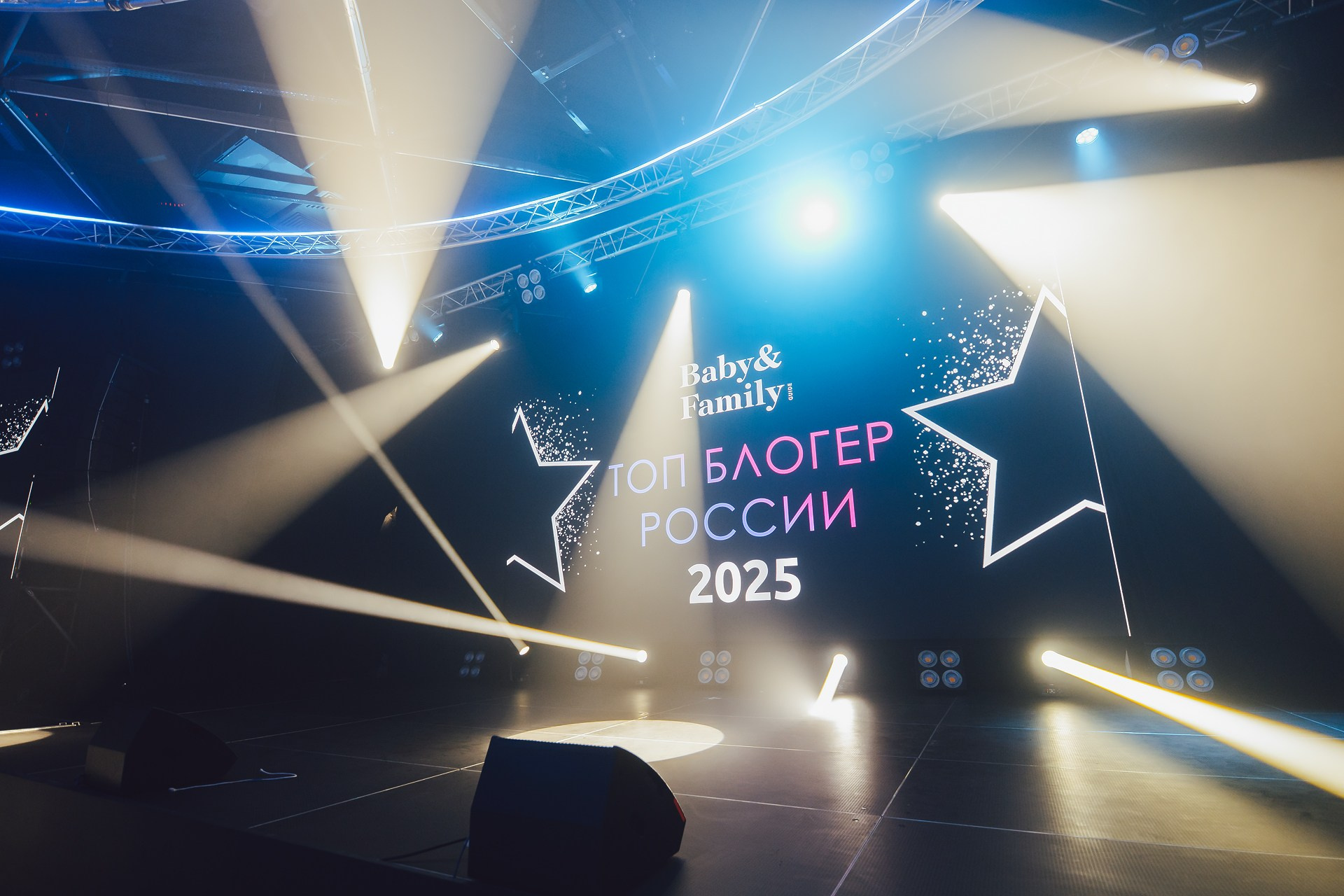 Федеральная премия «Топ Блогер России 2025» Family&Baby guide +ВайбШоу