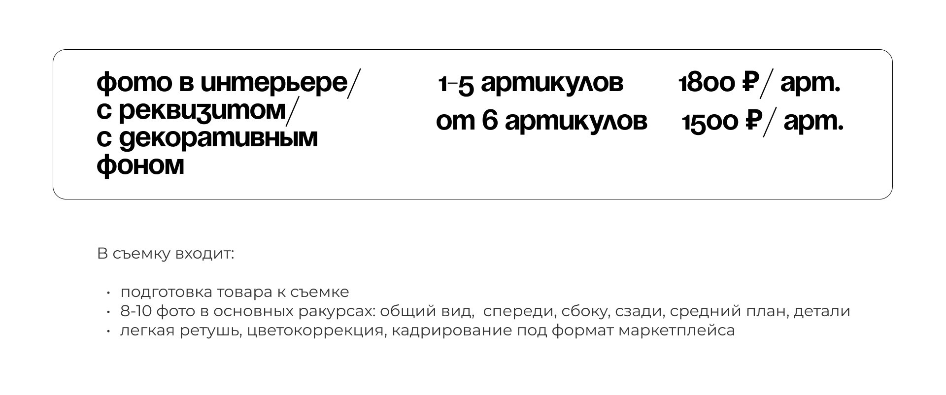 Лендинги. Фотограф Виталий Хайлов, Екатеринбург