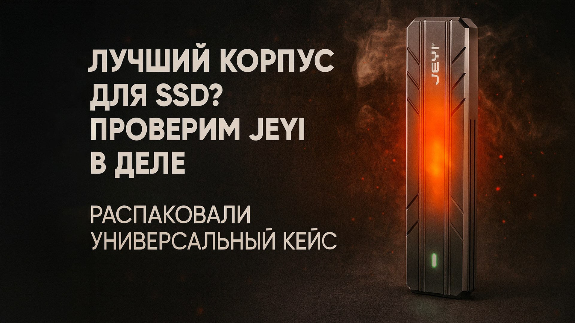 Commercial Proposal Xenon Lab