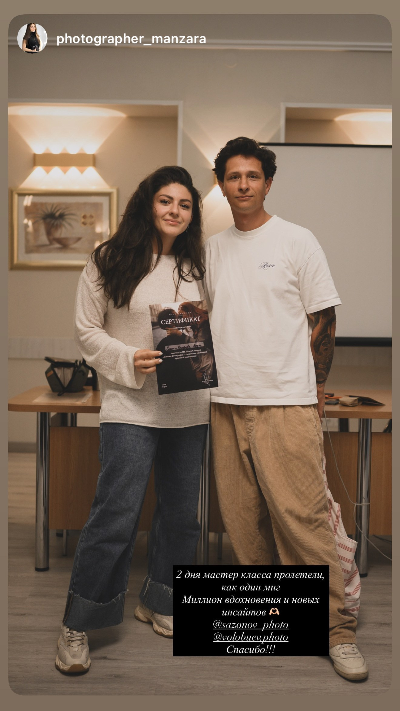 Обучение. Свадебный и семейный фотограф Москва, Спб, Крым Игорь Сазонов